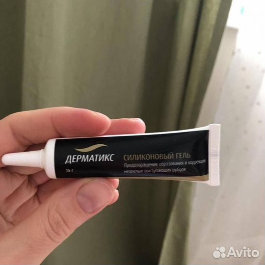 Новый гель дерматикс