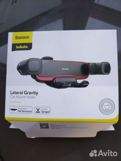 Держатель для телефона