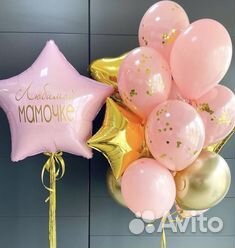 Доставка гелиевых шаров Адлер, Сириус