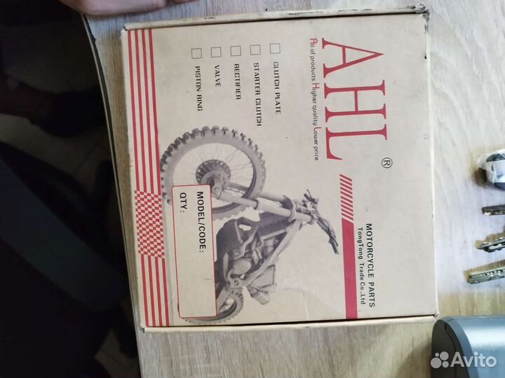 Диски сцепления yamaha v-max1200