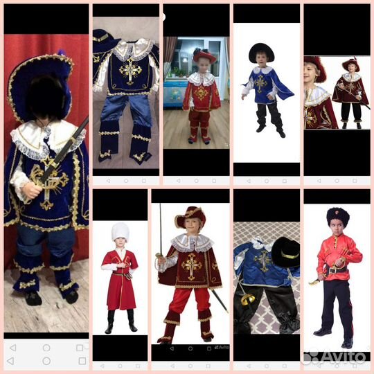 Костюм маскарадный мушкетёра, царя, принца прокат