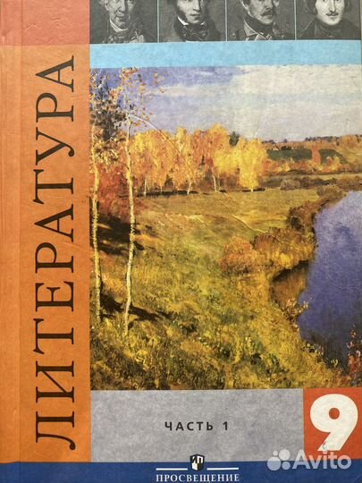 Учебники разные классы и предметы