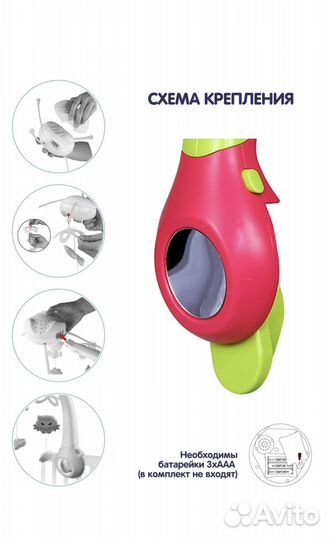 Мобиль на кроватку с проектором