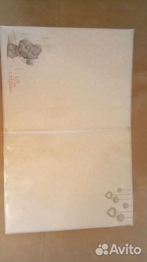 Папка свадебная для свидетельство о браке