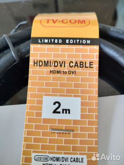 Hdmi-DVI 2M