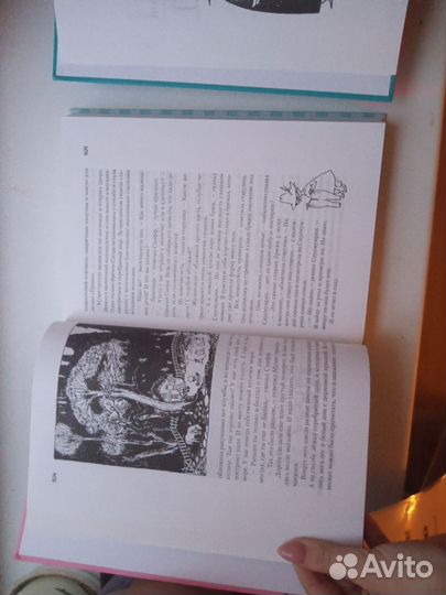 Туве Янсоон Все о мумми -троллях