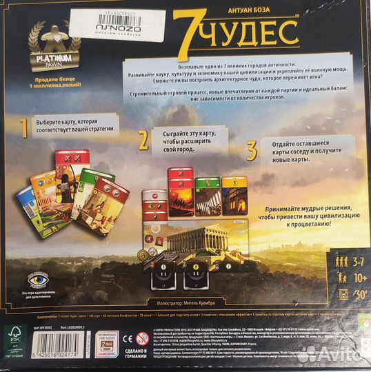 Стиль Жизни.Наст.игра 