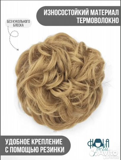 Шиньон на резинке