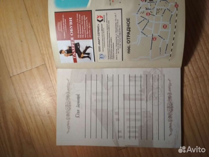 Потребительская кооперация советской Молдавии1983