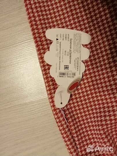 Детская одежда новая от 86-98 р