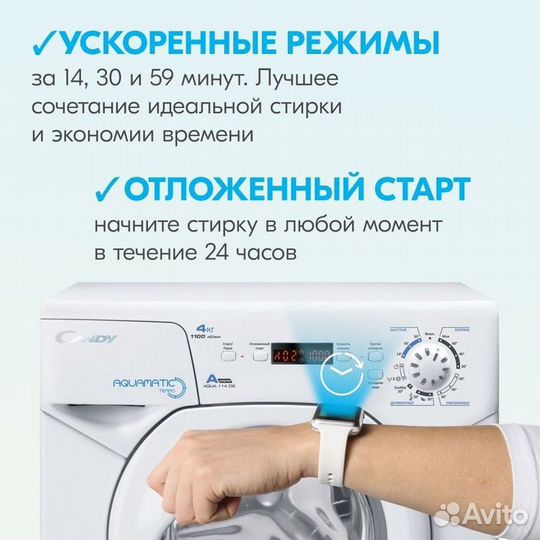 Стиральная машинка candy (нужен ремонт)