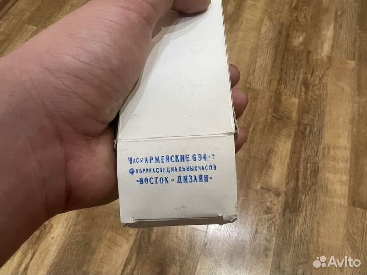Часы 6э4-2 Ратник