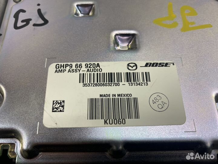 Усилитель звука Bosse Mazda 6 GJ разборка