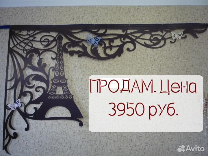 Ажурные ламбрекены