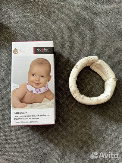 Воротник ортопедический детский шанца