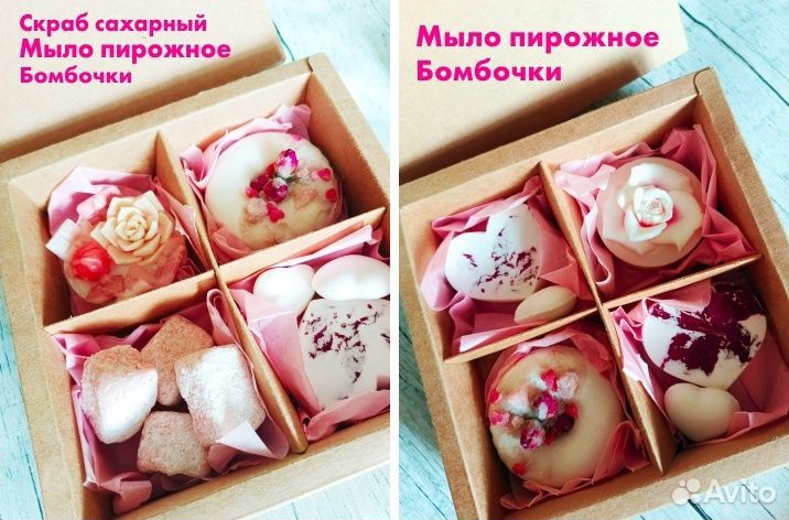 Подарочные наборы