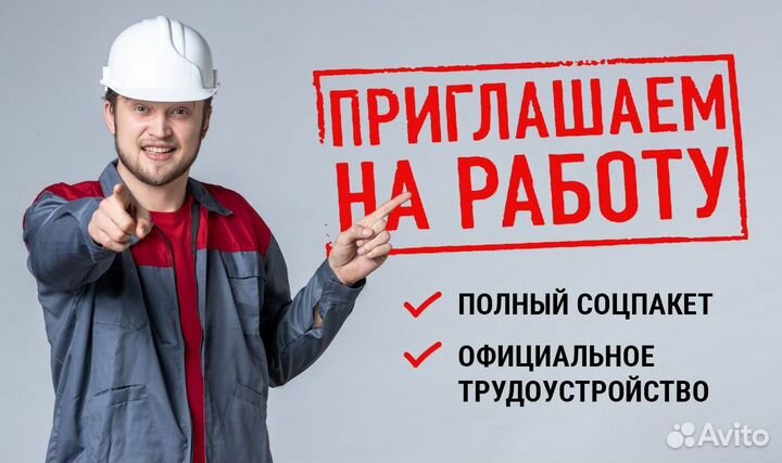 Токарь / Вахта