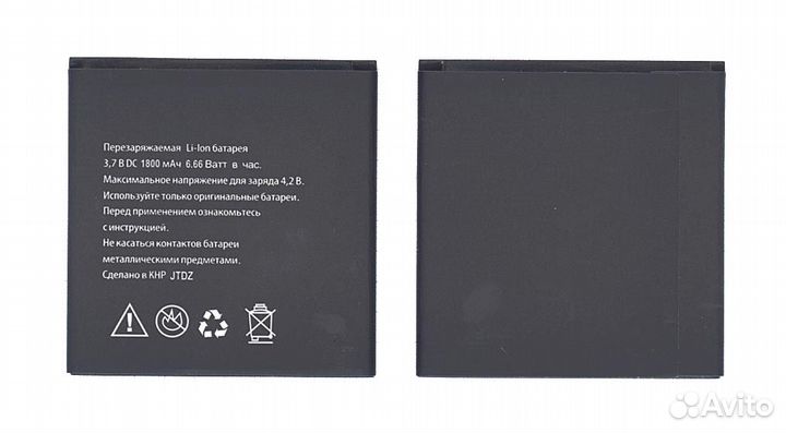 Explay Light 1800mAh