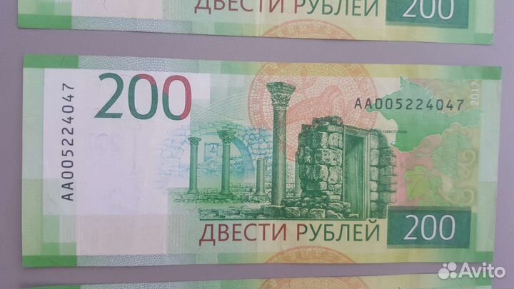 Банкноты 200 р. 2017 серия аа00
