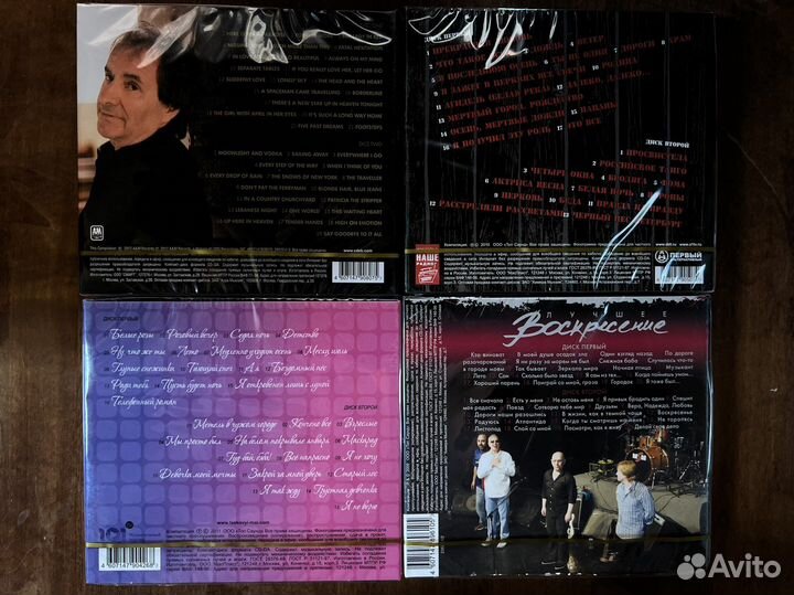 2CD Digipack диски с музыкой Музыка на cd