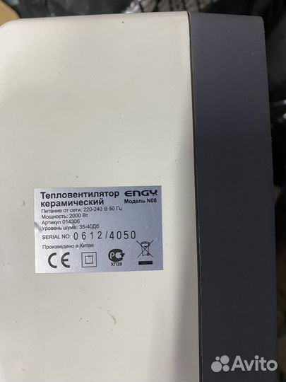 Тепловая завеса