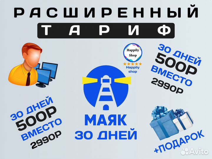 MarketGuru,Mpstats,Wildbox,Mayak, Seo