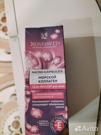 Гель-филлер