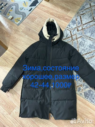 Куртки и костюм весна