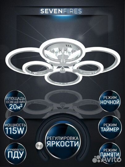 Seven fires SF7124/6C-CR broki люстра