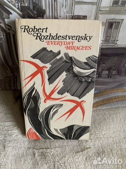 Книги по изучению языков