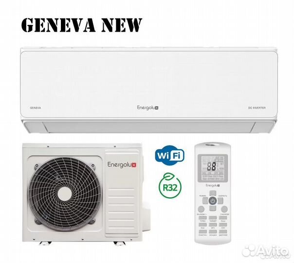 Новая сплит-система energolux установка и доставка