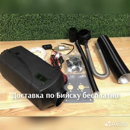 Автономный отопитель - сухой фен