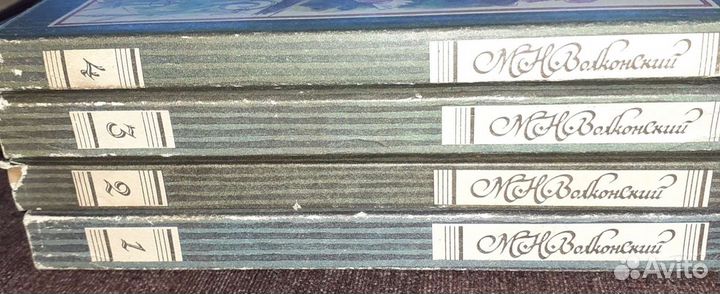 Книги 4тома