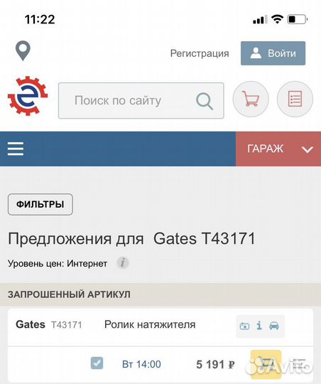 Ролик грм ford