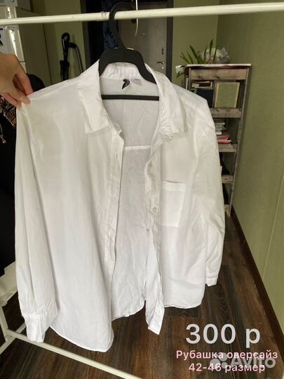 Одежда для школы