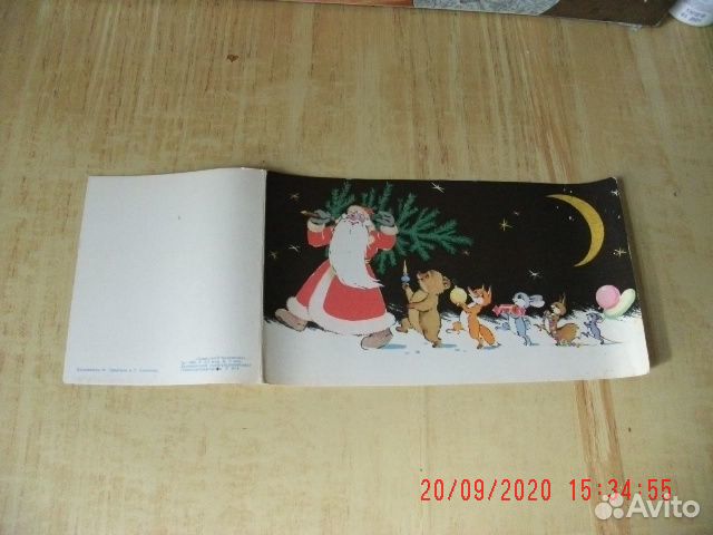 Открытки новогодние советские чистые