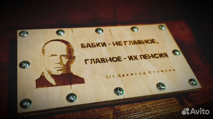 Конверт для денег ручной работы