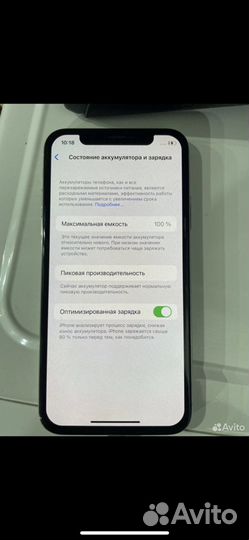 iPhone X, 64 ГБ