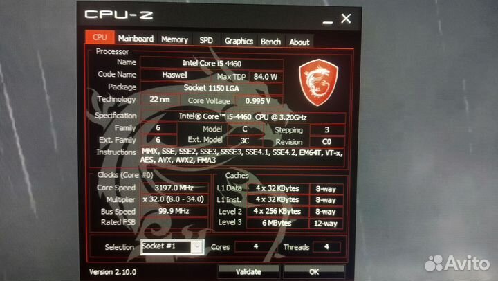 Игровой пк gtx 960 msi i5 4460 8gb