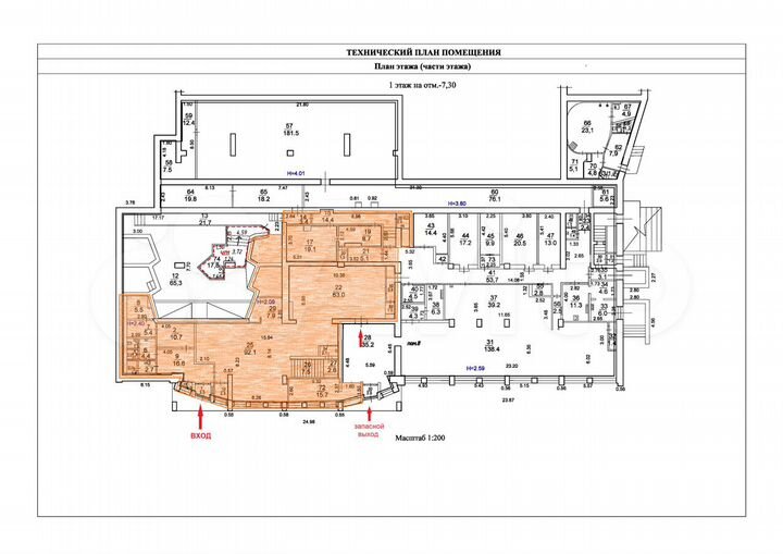 Свободного назначения, 300 м²