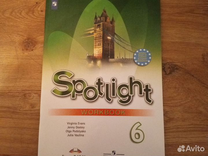 Рабочая тетрадь по английскому 6 класс