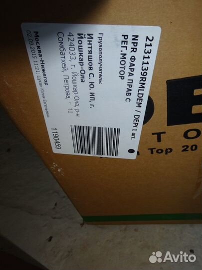 Фара Isuzu Elf 2008-2012 правая