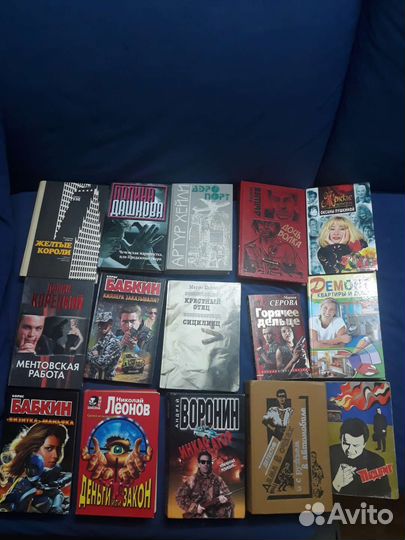 Книги детективы