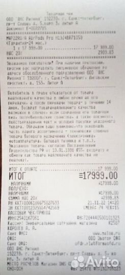 Наушники apple airpods pro