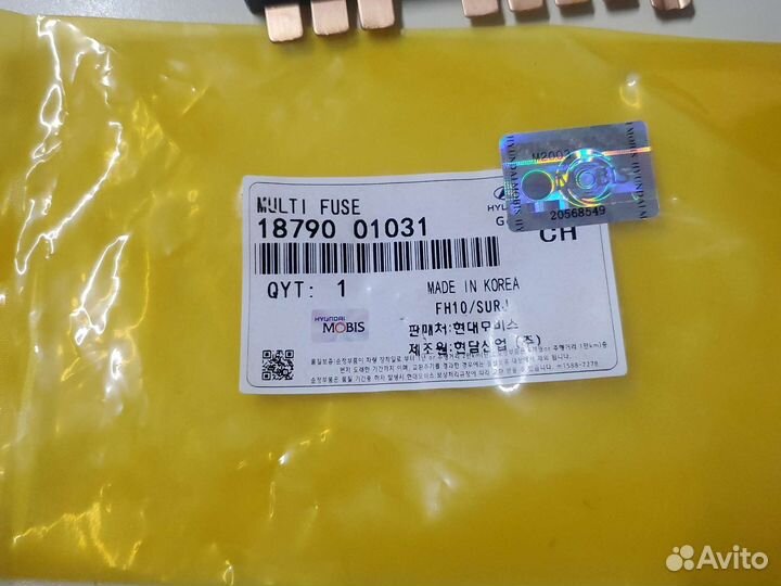 Блок предохранителей Hyundai-Kia