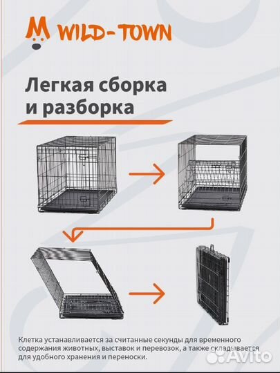 Вольер для собак в квартиру