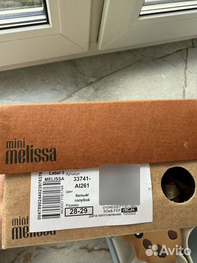 Сандали Mini melissa, 28-29 размер