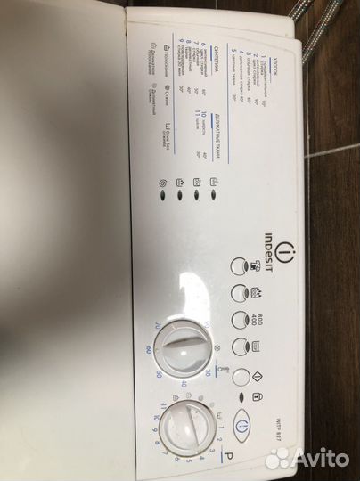 Стиральная машина с вертикальной загрузкой