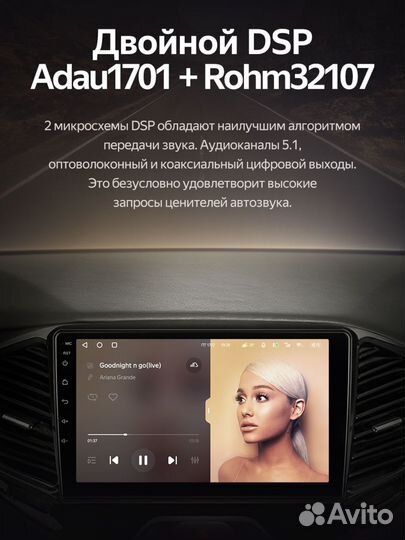 Магнитола Teyes CC3 Peugeot 407 2004-2011 Андроид