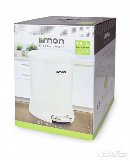 Мусорное ведро